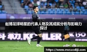 博主用AI爆改低颜值游戏角色：哈莉奎茵成性感美女