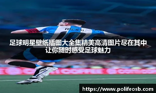 国际乒联混合团体世界杯：中国队胜法国队