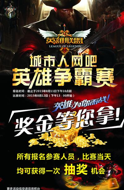 向反诈 向反诈