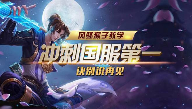 与赛制要点