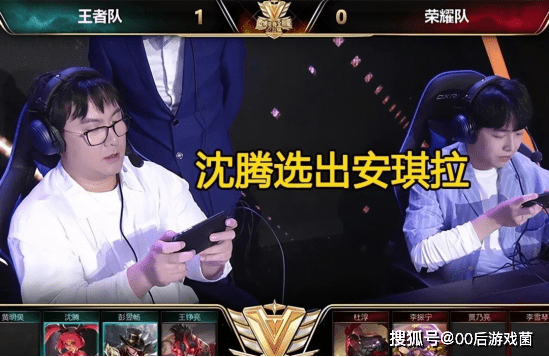 进攻端的 进攻端的