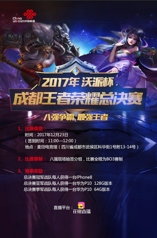 使尤文的攻