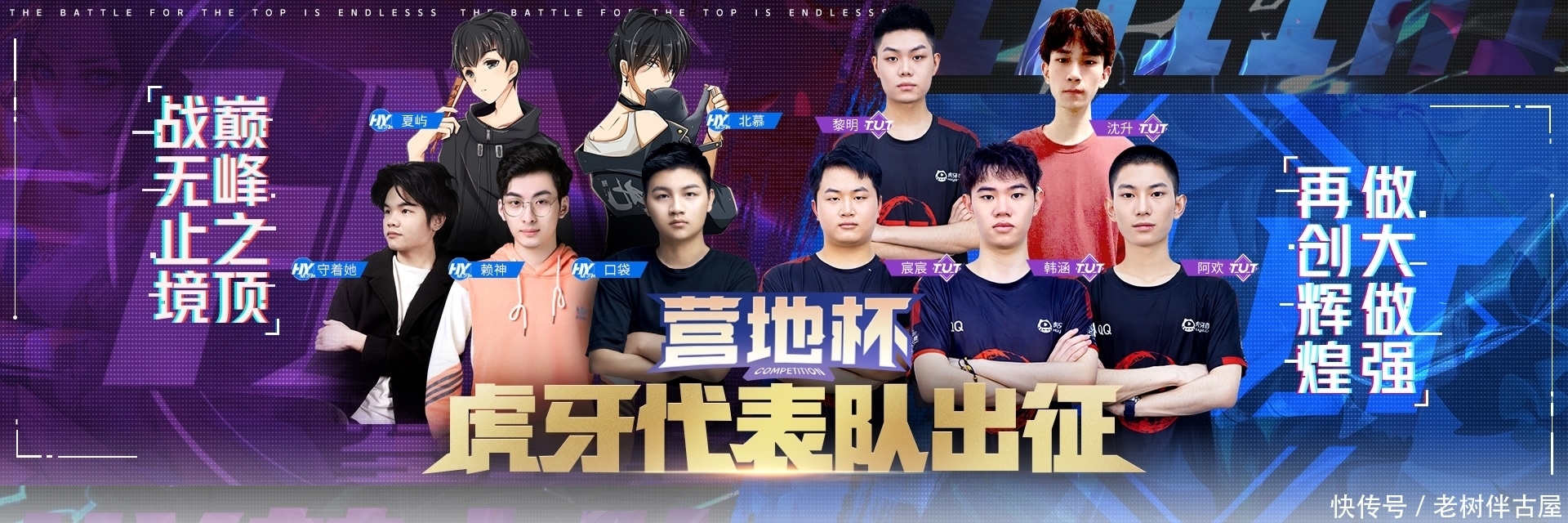 翻滚 翻滚