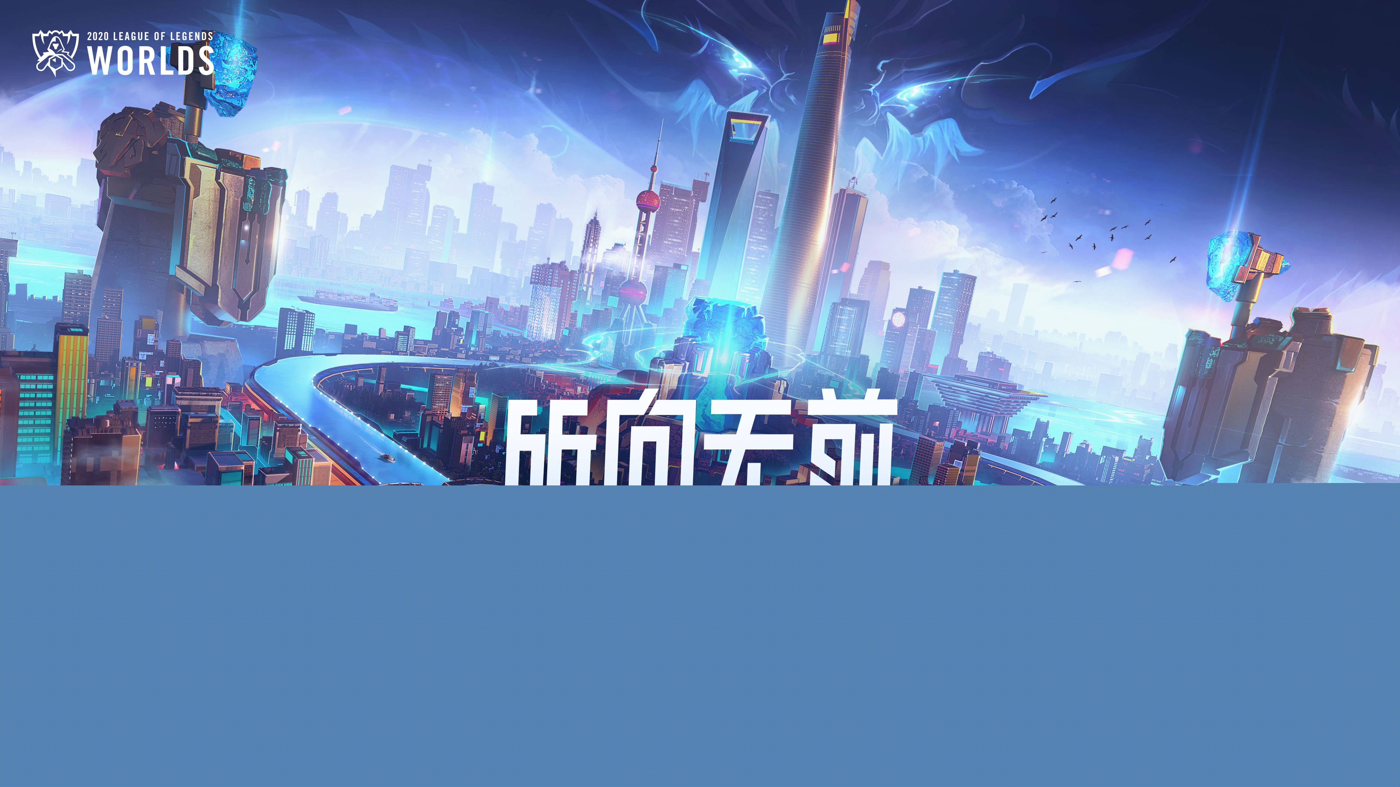 缩战术包